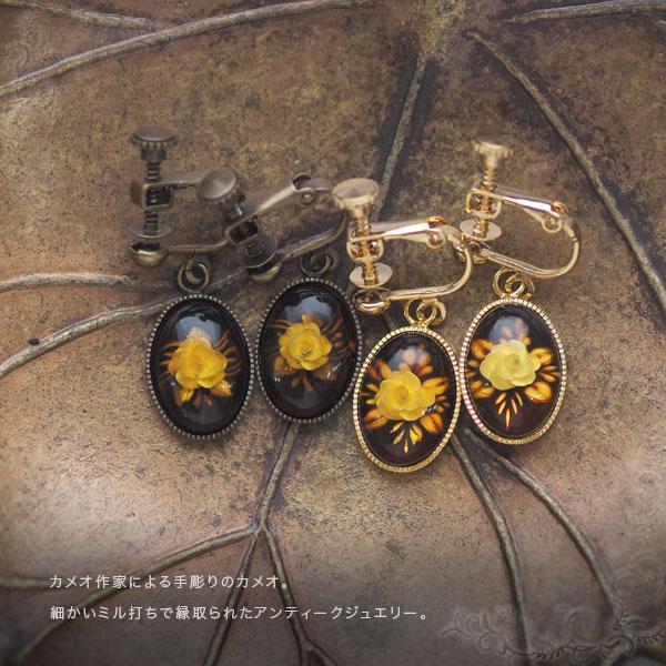 天然琥珀 アンティークデザイン 手彫りの薔薇カメオピアス 天然琥珀 アンティークデザイン 手彫りの薔薇カメオピアス