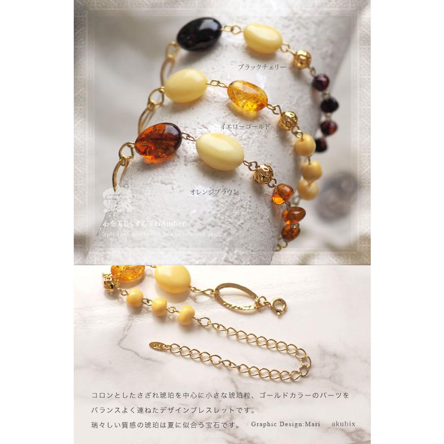 天然琥珀 ゴールドデザインブレスレット こはく 天然石 パワーストーン