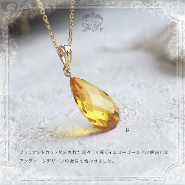 [53A] 圧縮琥珀 ネックレス ペンダント 50点 Na12-251010D3 琥珀ネックレス ペンダント 送料無料 Sランク 50cmチェーン付き