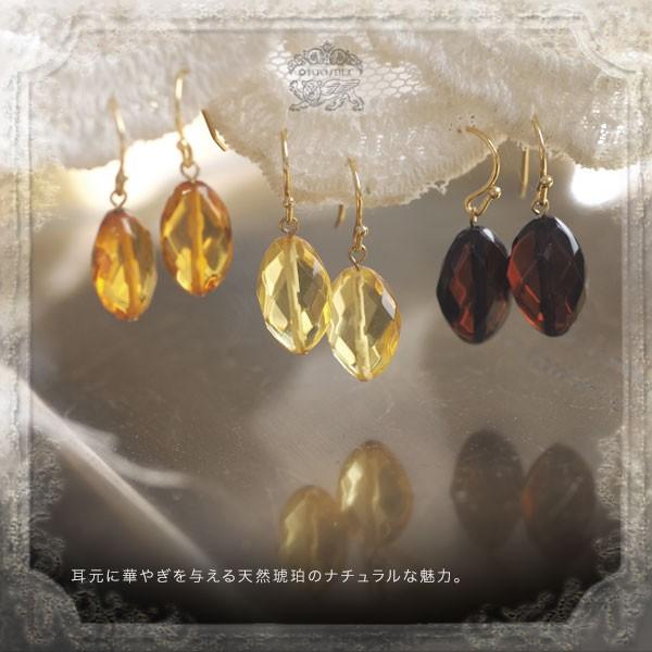 天然琥珀 ブリリアントカット ゴールドピアス イヤリング こはく