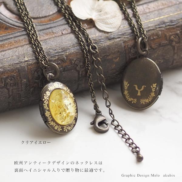 ロケットペンダント ネックレス 天然石 イニシャル入り 琥珀 ロケットペンダント ネックレス 天然石 イニシャル入り 琥珀