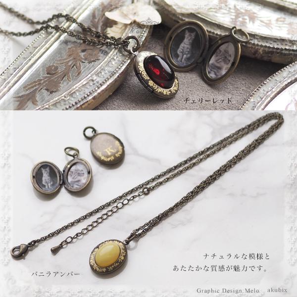 ロケットペンダント ネックレス 天然石 イニシャル入り 琥珀 ロケットペンダント ネックレス 天然石 イニシャル入り 琥珀