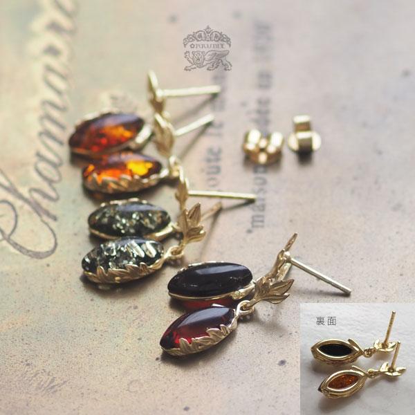 ピアス イヤリング 天然琥珀 リーフデザインゴールド ゆうパケット 5ツ