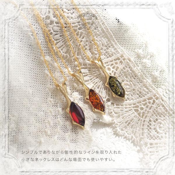 ネックレス ペンダント 天然石 ゴールド 琥珀 K18ゴールドヴェルメイユ 