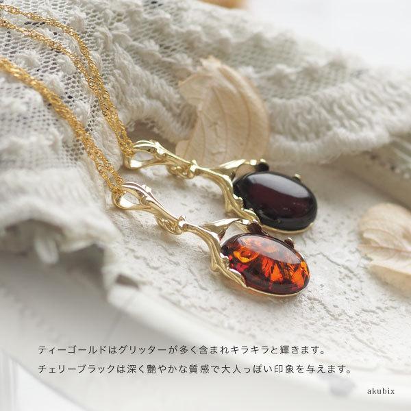 天然琥珀 ゴールドネックレス 5ツ星 50cmチェーン付 ゆう