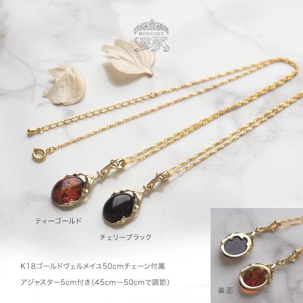 天然琥珀 ゴールドネックレス 5ツ星 50cmチェーン付 ゆう