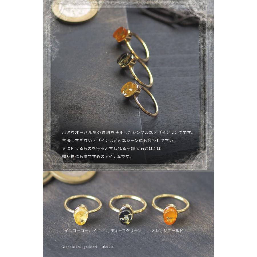 天然琥珀　アクビックス　リング　指輪　15号　保証書付き 天然琥珀 アクビックス リング 指輪 15号 保証書付き 天然琥珀