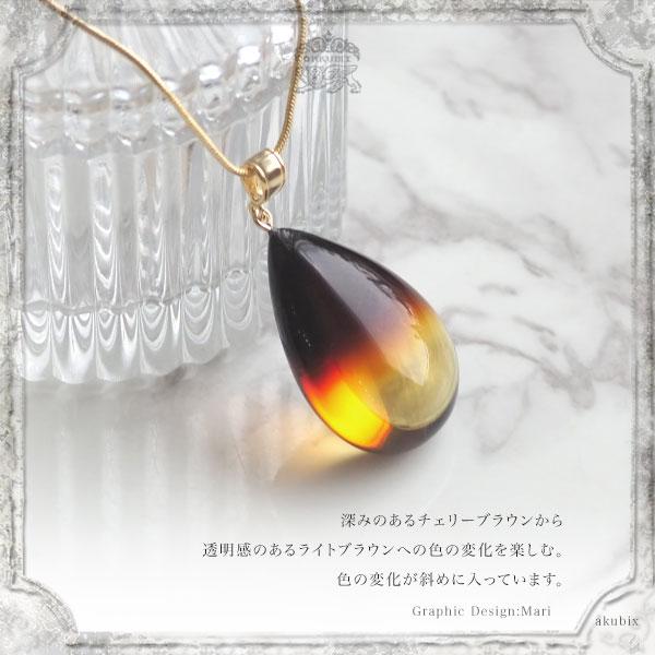 ペンダント ネックレス 琥珀 グラデーション 送料無料 Sランク 50cm