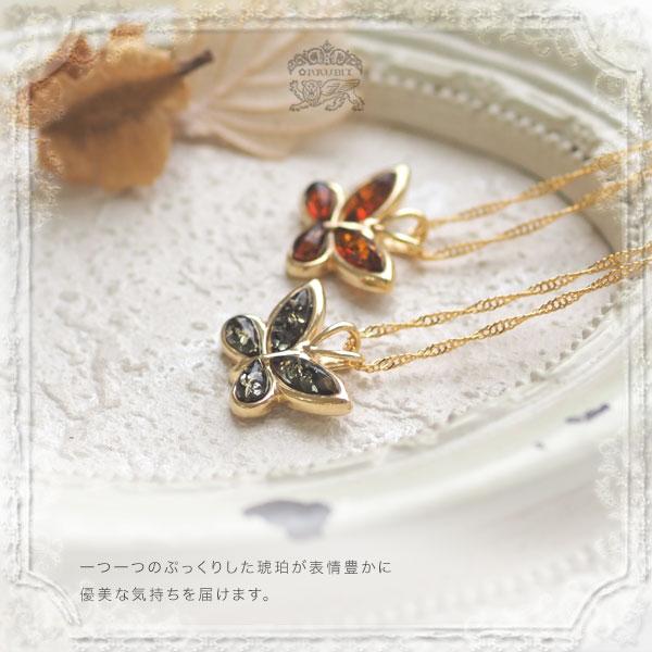 至高のグリッター◆大粒天然琥珀ペンダント NINA RICCIチェーンセット ペンダン ネックレス 天然琥珀 蝶々 5ツ星ランク K18ゴールド
