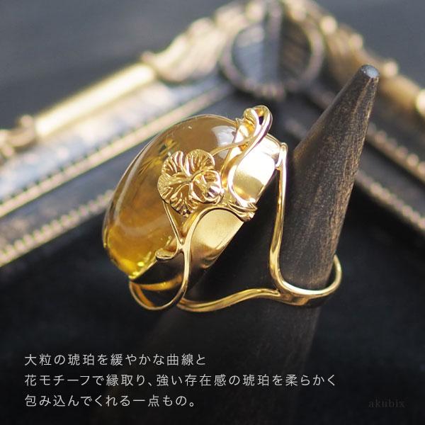 リング 指輪 天然琥珀 一点もの ゴールドアンバー こはく 天然石 