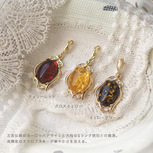 天然琥珀 ゴールドペンダント スワロフスキー gold プレゼント