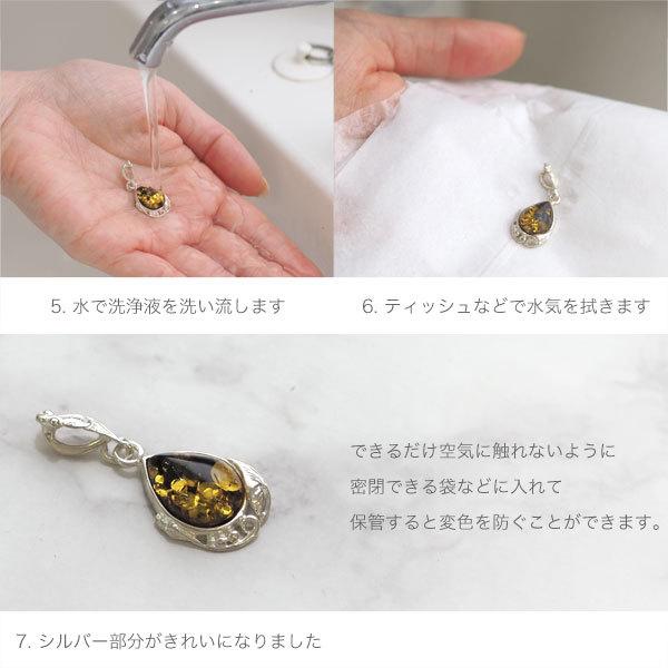 アンクルビル社シルバークリーンキット(ミニ) シルバーケア用品 洗浄