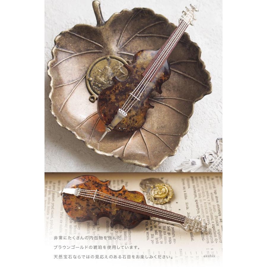 楽器のブローチ・チェロ ブラウンアンバー 琥珀・アンバー