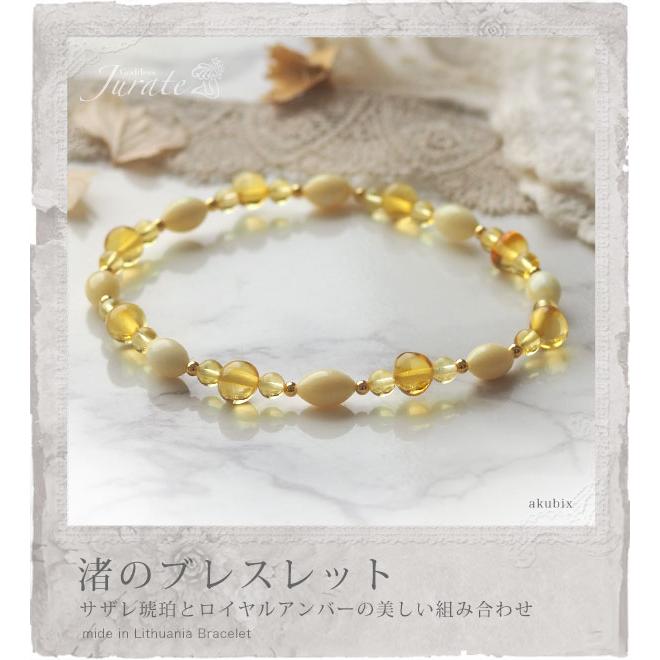 ブレスレット 天然琥珀 渚のブレスレット 天然石 パワーストーン