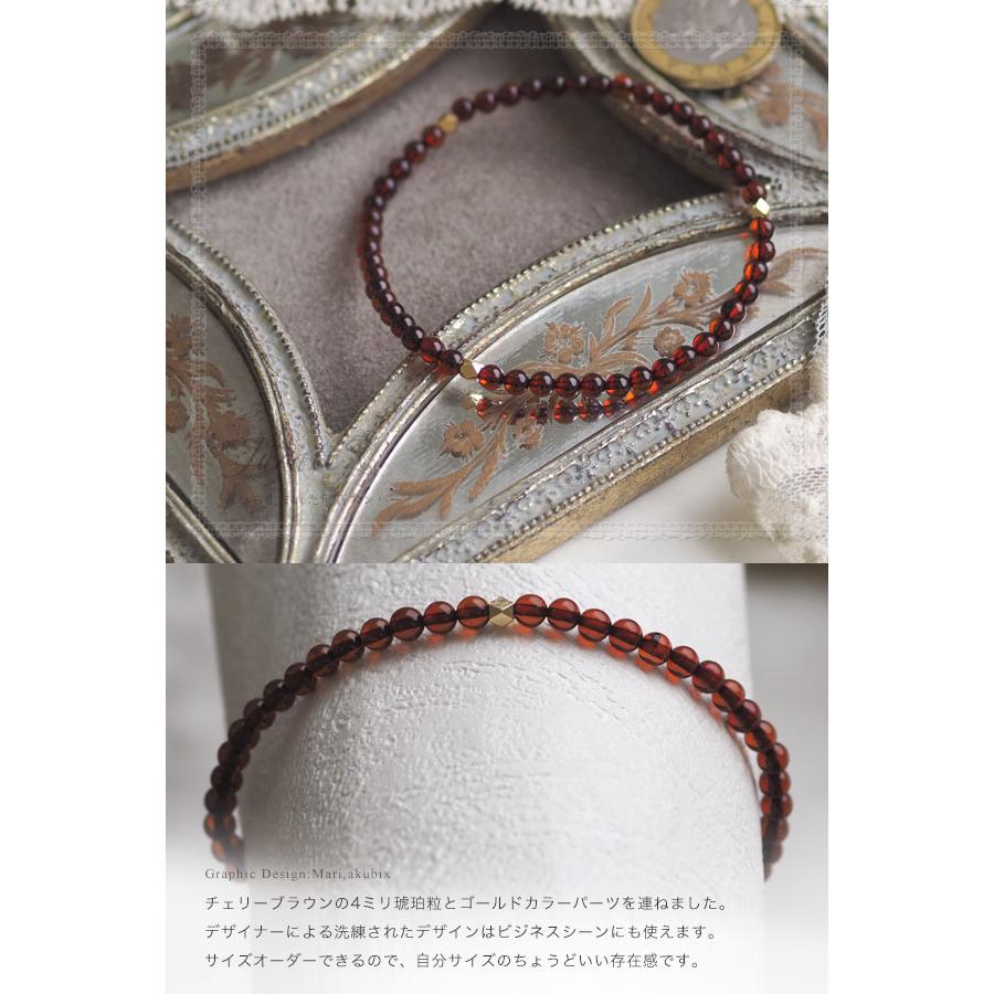 天然琥珀 サイズオーダー チェリーブラウンブレスレット 天然石