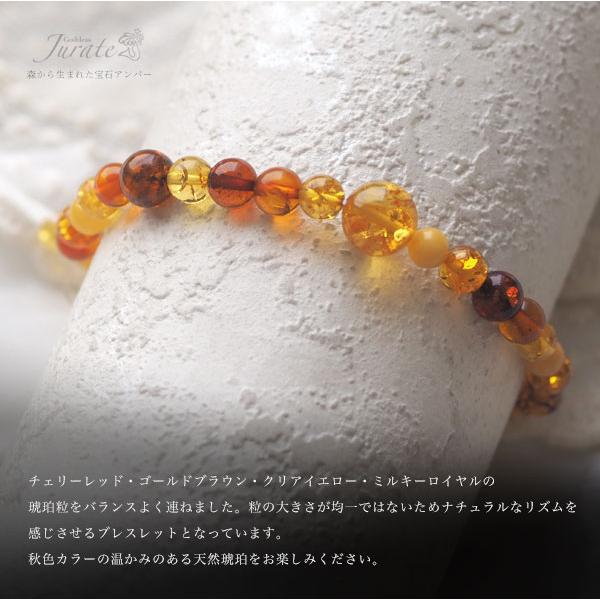 天然琥珀 サイズオーダー ブレスレット 送料無料 ポーチ付き amber