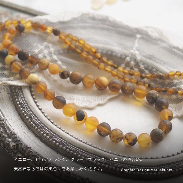 ロングネックレス 琥珀 つや消しマットアンバー 送料無料