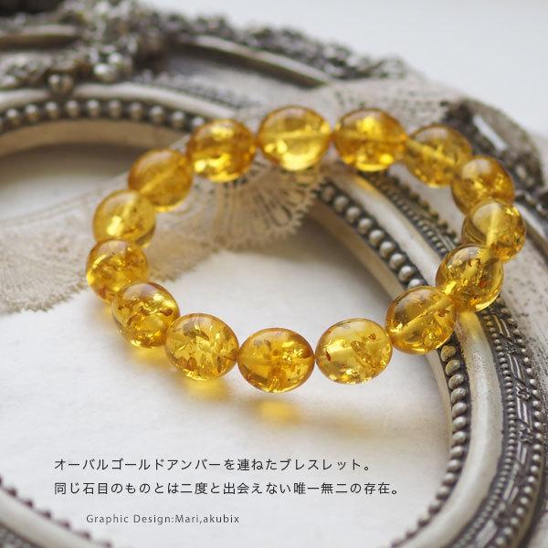 ブレスレット 天然石 琥珀 ジュエリー アンバー イエローゴールド