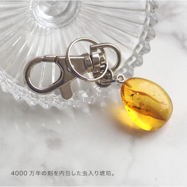 天然琥珀 1点もの虫入りこはくキーリング キーホルダー 送料無料