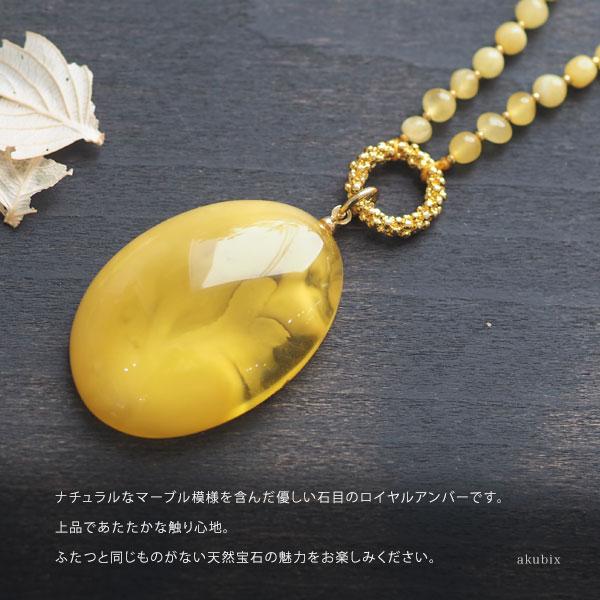 ネックレス 琥珀 送料無料 天然石 4ツ星ランク qe1319 ネックレス 琥珀 送料無料 天然石 4ツ星ランク qe1319