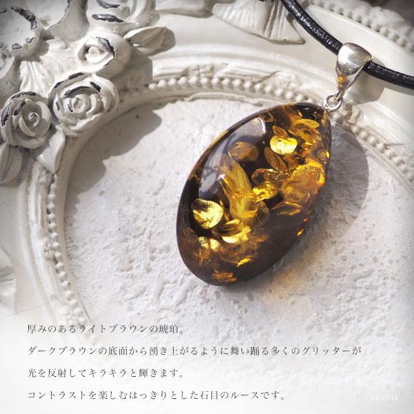 天然石 ペンダント 琥珀 ジュエリー 宝石 アンバー レザーネックレス