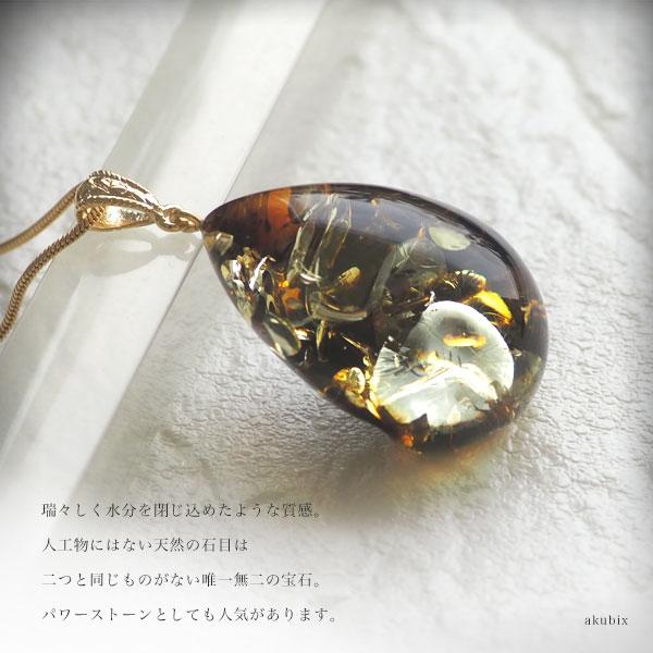 も*し様 アクセサリー おまとめ セット パール 珊瑚 琥珀 天然石 も*し