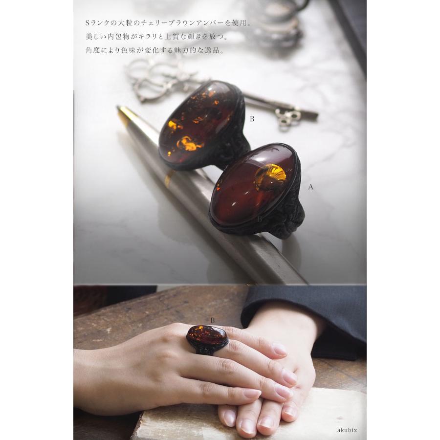 天然琥珀 ハンドメイド レザーリング 送料無料 フリーサイズ 本