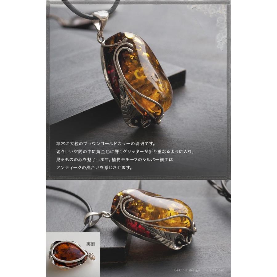 天然琥珀 1点もの ハンドメイド シルバーペンダント 本革