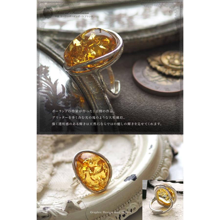 天然琥珀1点ものハンドメイド シルバーリング 送料無料 tr1313 S