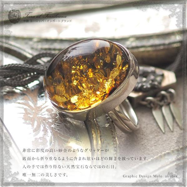 天然琥珀1点ものハンドメイド シルバーリング 送料無料 天然琥珀1点ものハンドメイド シルバーリング 送料無料