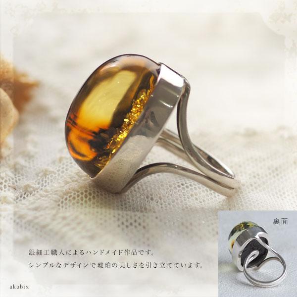 天然琥珀1点ものハンドメイド シルバーリング 送料無料 天然琥珀1点ものハンドメイド シルバーリング 送料無料