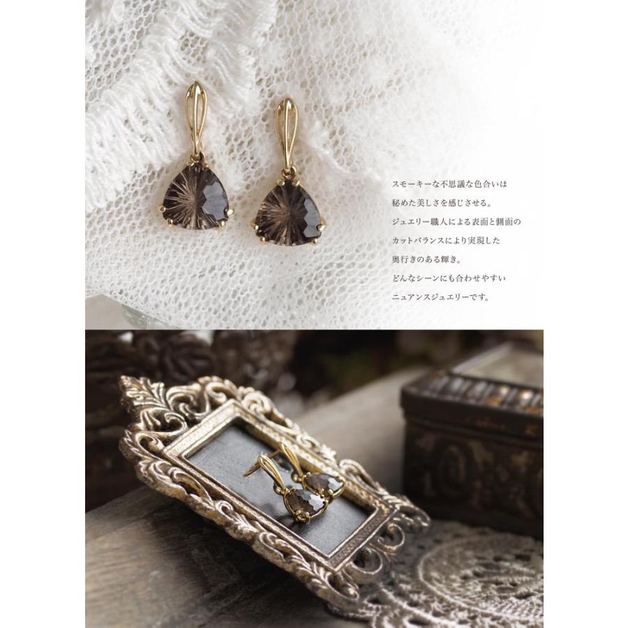 スモーキークォーツ ピアス『Olga』 K14ゴールド Gold 天然石