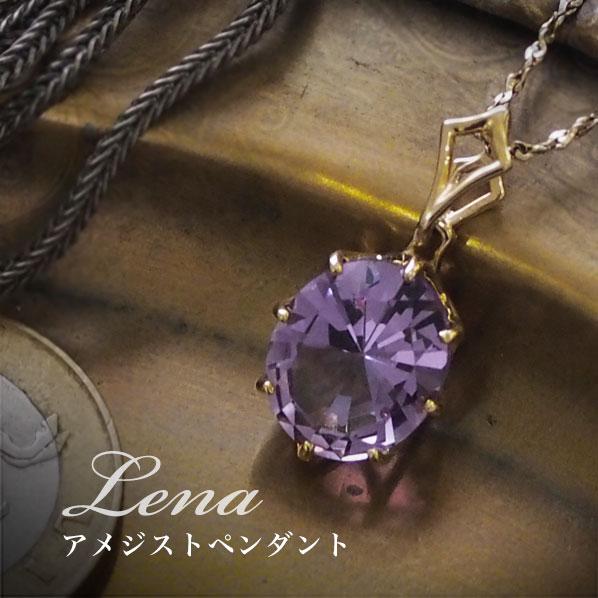 K14アメジストペンダント