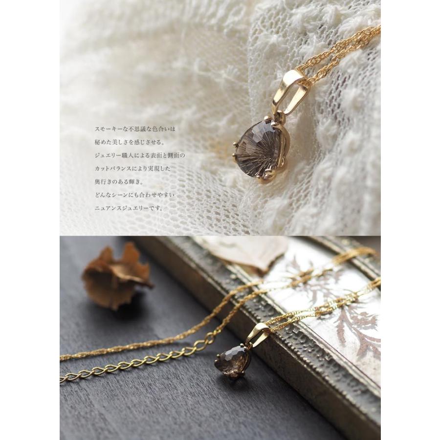 スモーキークォーツ プチペンダント『Olga』 K14ゴールド Gold