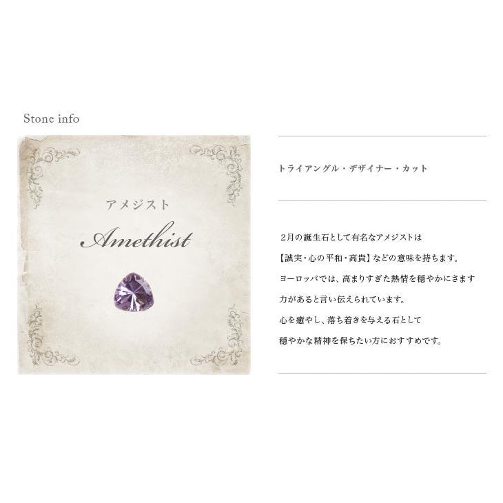 アメジスト ペンダント『Izabella』K14ゴールド Gold　天然石　パワーストーン　お守り　魔除け　送料無料　zp006の画像