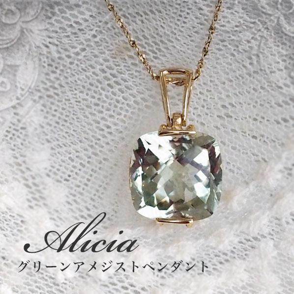 K14アメジストペンダント