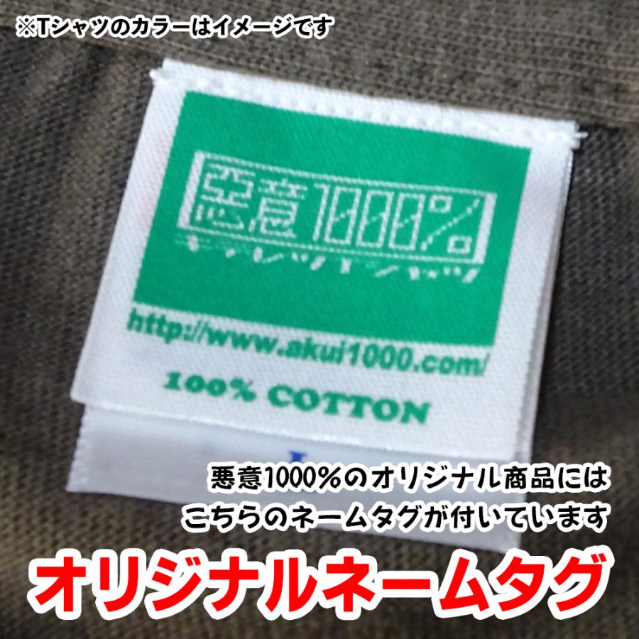 家紋ベイビー Tシャツ 半袖 家紋 和柄 ダジャレ おもしろ パロディ キテレツtシャツ悪意1000 Akts 0050 悪意1000パーセント 通販 Yahoo ショッピング