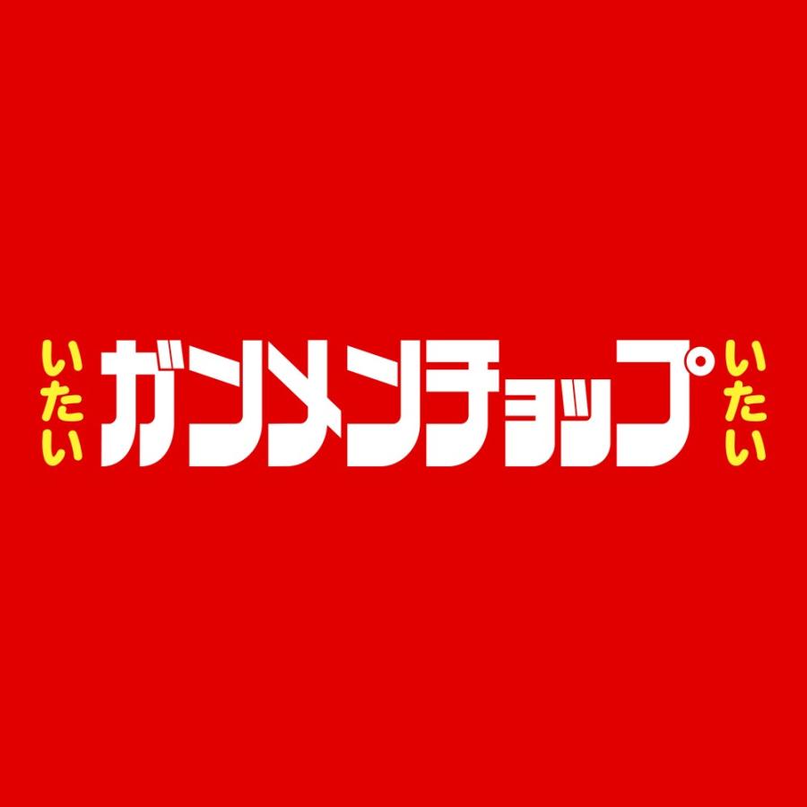 顔面チョップ Tシャツ 半袖 ラーメン ショップ ラーショ ロゴ 日本語 おもしろ パロディ キテレツtシャツ悪意1000 Akts 0081 悪意1000パーセント 通販 Yahoo ショッピング