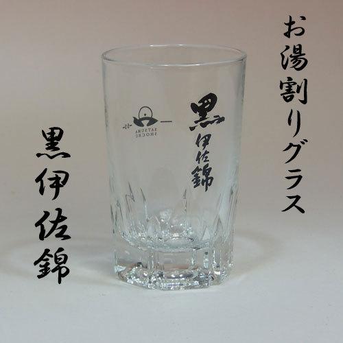 焼酎グラス お湯割り「黒伊佐錦」 : あくね焼酎屋 - 通販 - Yahoo