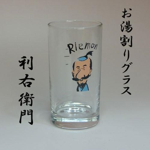 焼酎グラス お湯割り「利右衛門」 : あくね焼酎屋 - 通販 - Yahoo 