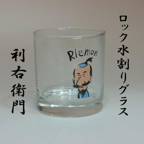 焼酎グラス ロック・水割り「利右衛門」 : あくね焼酎屋 - 通販