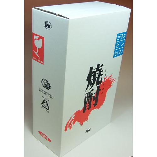 焼酎配送専用箱 「クロネコ」二本用 : あくね焼酎屋 - 通販 - Yahoo
