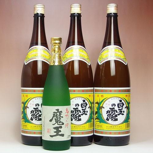 2016年8月入荷分 魔王 720ml 12本セット - その他