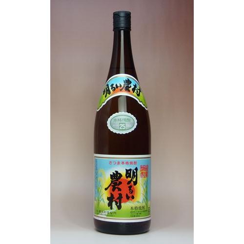 明るい農村 かめ壺芋焼酎「明るい農村」25度 1800ml 霧島町蒸留所