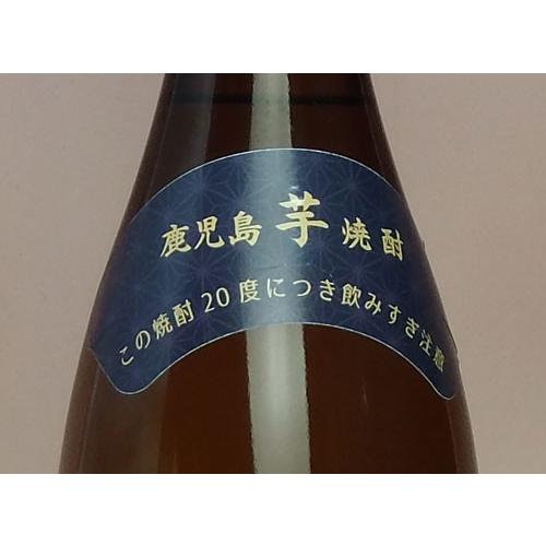 「KAGOSHIMA20」20度1800ml　鹿児島酒造　｜akune｜04