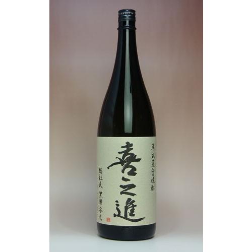 全国送料無料「喜之進（きのしん）6本セット」25度1800ml 鹿児島酒造 