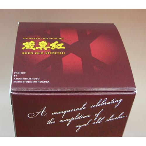 長期熟成古酒 MASQUERADE OF「蔵真紅くらしんく」 28度1800ml 長期熟成古酒 MASQUERADE OF「蔵真紅くらしんく」 28度1800ml