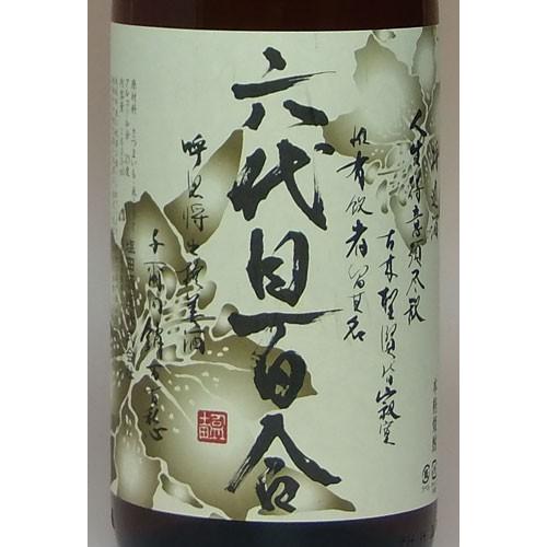 六代目百合 「六代目百合」25度 1800ml 塩田酒造 : あくね焼酎屋