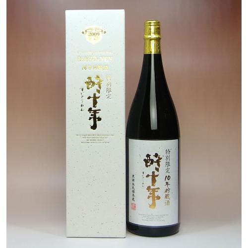 特別限定 十年古酒「酔十年(すいとうねん)2023」25度 1800ml　鹿児島酒造｜akune｜02