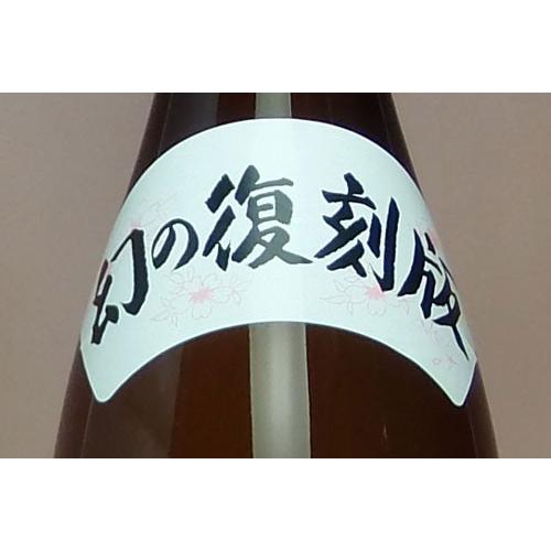 10年以上熟成ちご櫻 ちご櫻 《芋焼酎》 鹿児島限定 25度 1800ml 鹿児島酒造｜焼酎のこと
